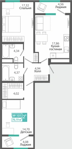 Квартира 2-комн. 76.19 кв.м