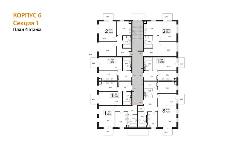 Квартира 2-комн. 54.68 кв. м