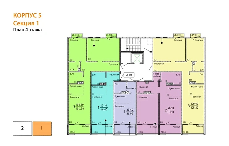 Квартира 2-комн. 104.9 кв. м