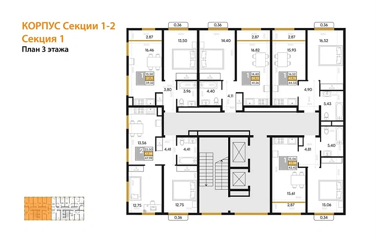 Квартира 1-комн. 39.32 кв. м