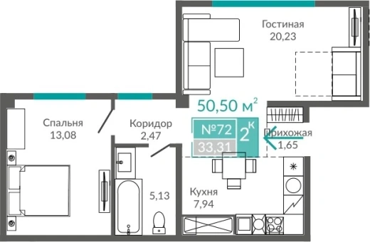 Апартаменты 2-комн. 50.5 кв.м
