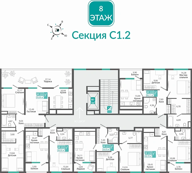 Квартира 3-комн. 95.04 кв.м