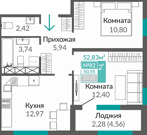 Квартира 2-комн. 50.55 кв.м