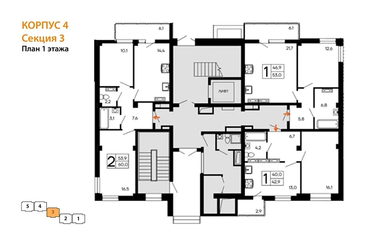 Квартира 2-комн. 60 кв. м