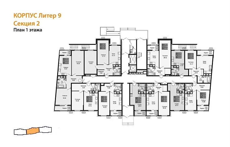 Квартира 2-комн. 69.39 кв. м