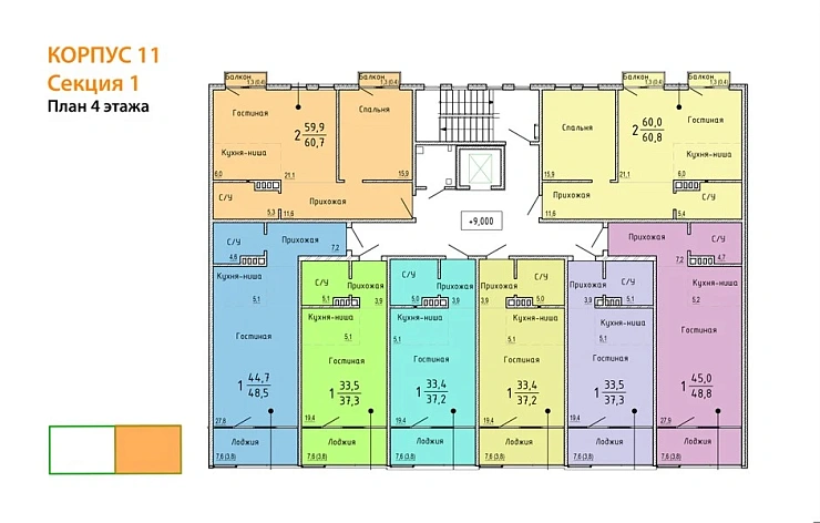 Квартира 1-комн. 60.7 кв. м