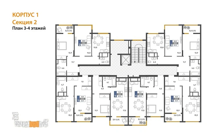 Квартира 2-комн. 60.2 кв. м