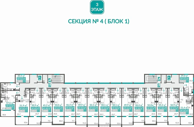Апартаменты 1-комн. 49.9 кв.м