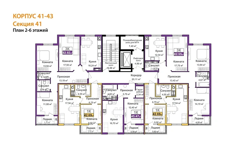Квартира 1-комн. 40.73 кв. м