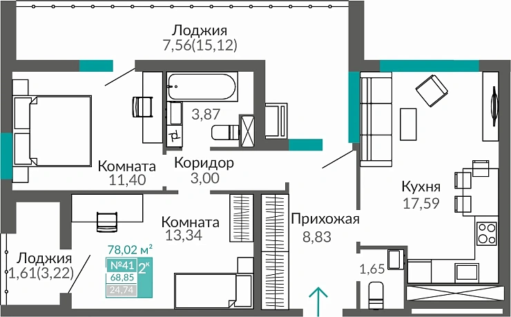 Квартира 2-комн. 68.85 кв.м