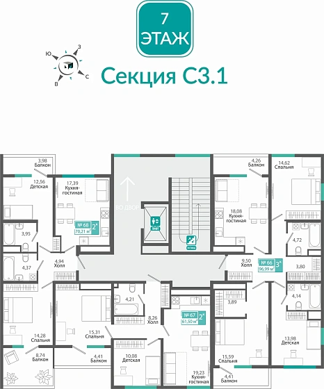 Квартира 3-комн. 96.99 кв.м