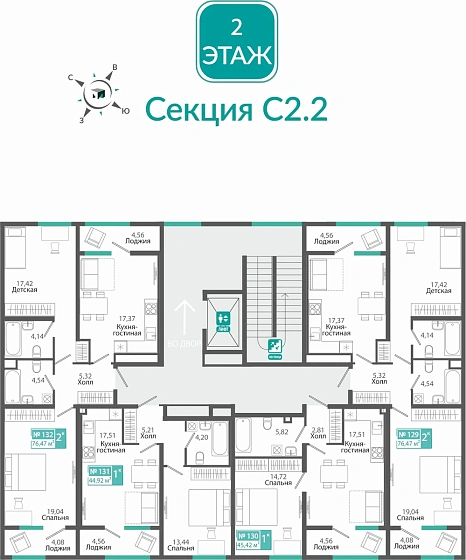 Квартира 1-комн. 45.42 кв.м