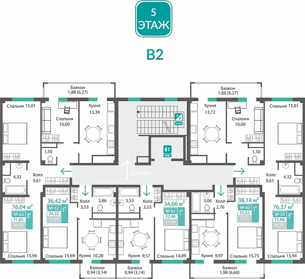 Квартира 3-комн. 71.98 кв.м