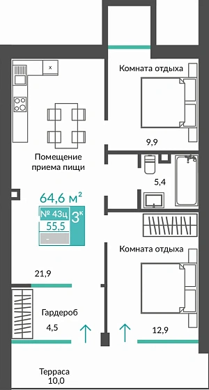 Апартаменты 1-комн. 64.6 кв.м