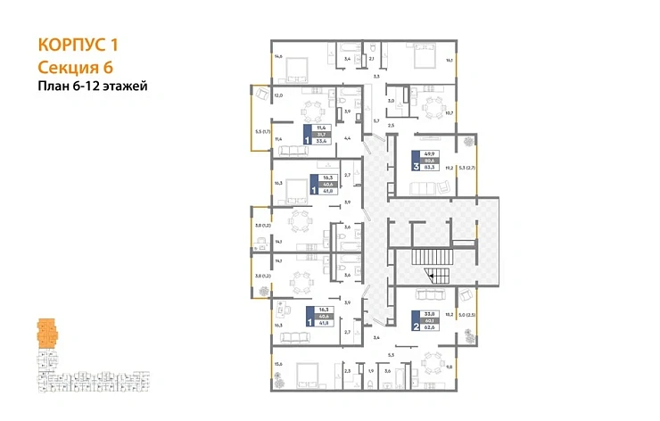 Квартира 1-комн. 41.8 кв. м