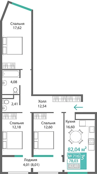 Квартира 3-комн. 82.04 кв.м