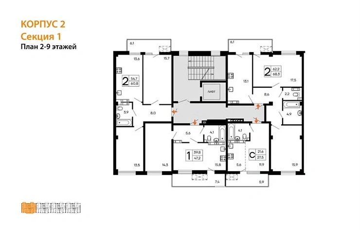Квартира 2-комн. 68.3 кв. м