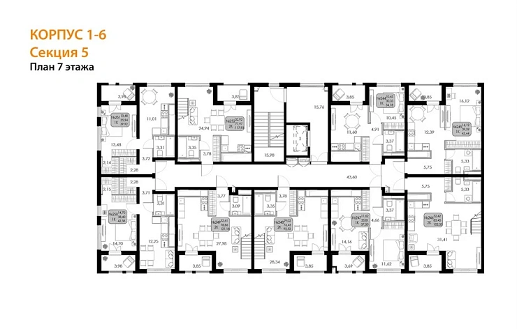 Квартира 2-комн. 121.18 кв. м