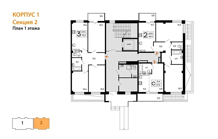 Квартира 3-комн. 73.3 кв. м
