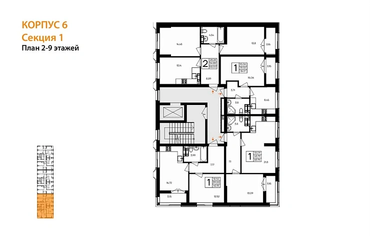 Квартира 1-комн. 48.94 кв. м