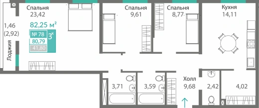 Квартира 3-комн. 80.79 кв.м