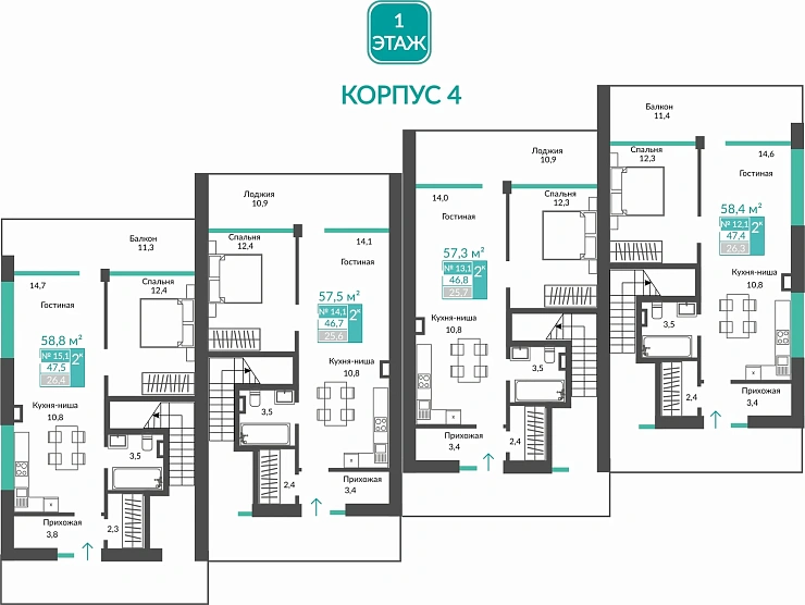 Апартаменты 2-комн. 58.4 кв.м