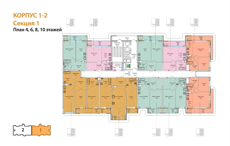 Квартира 1-комн. 45.47 кв. м