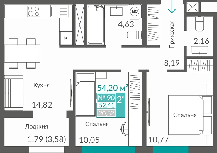 Квартира 2-комн. 52.41 кв.м