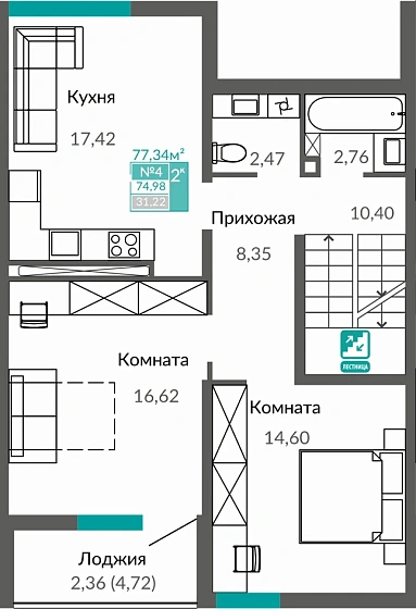Квартира 2-комн. 74.98 кв.м