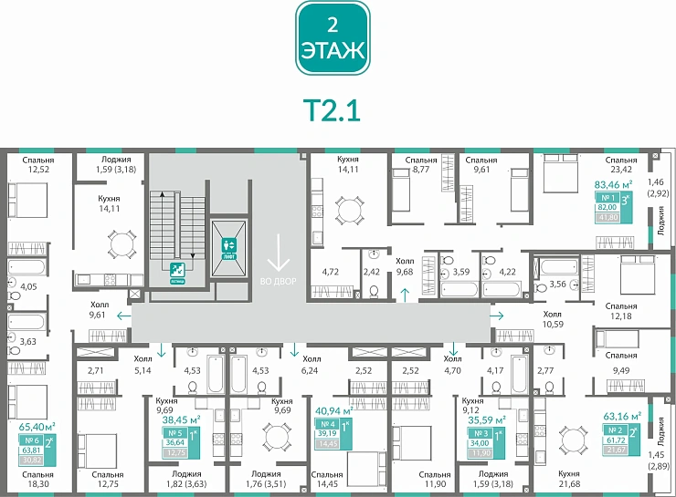 Квартира 3-комн. 82 кв.м