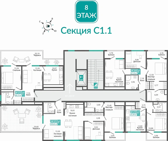 Квартира 3-комн. 109.64 кв.м
