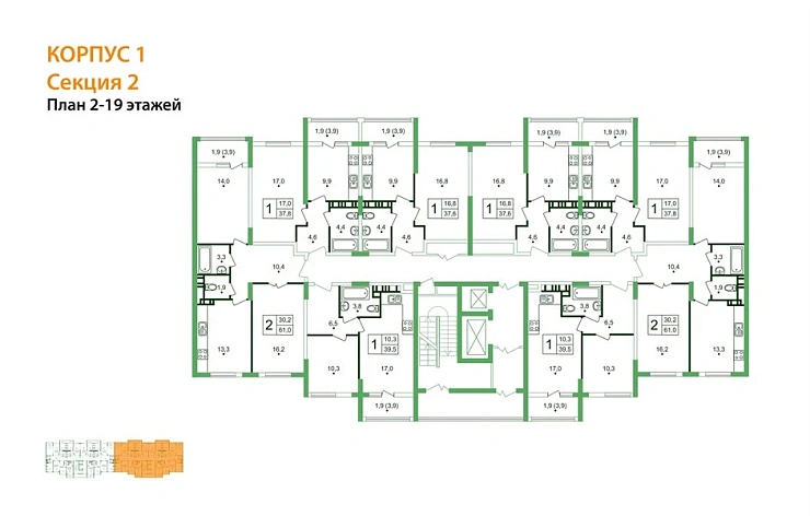 Квартира 1-комн. 39.5 кв. м