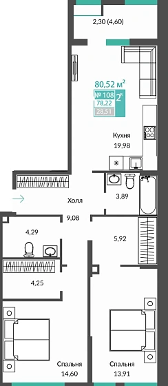 Квартира 2-комн. 78.22 кв.м