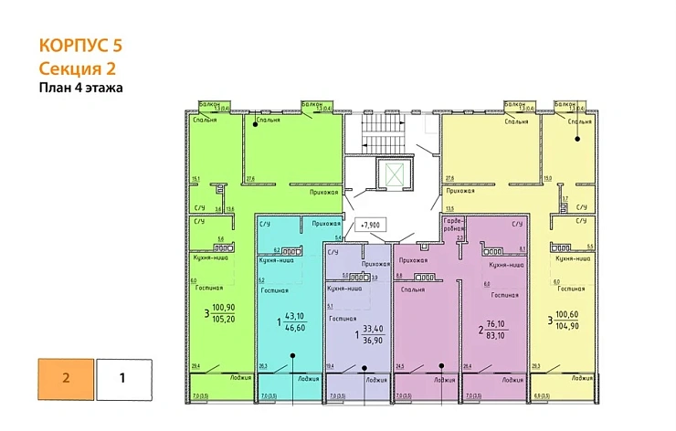 Квартира 2-комн. 105.2 кв. м