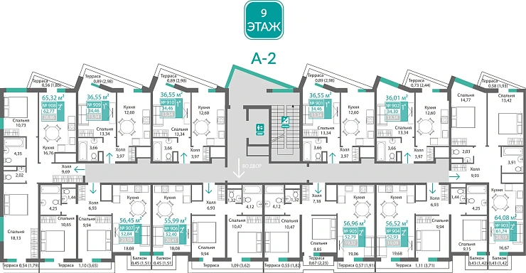 Квартира 2-комн. 61.74 кв.м