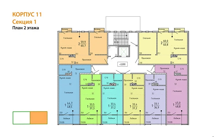Квартира 1-комн. 60.7 кв. м