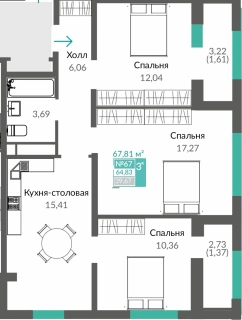 Квартира 3-комн. 67.81 кв.м