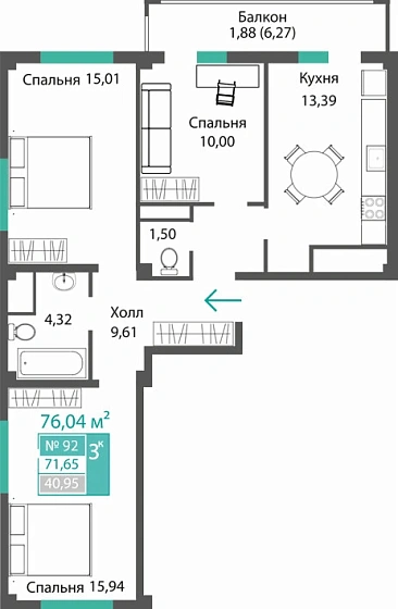 Квартира 3-комн. 71.65 кв.м