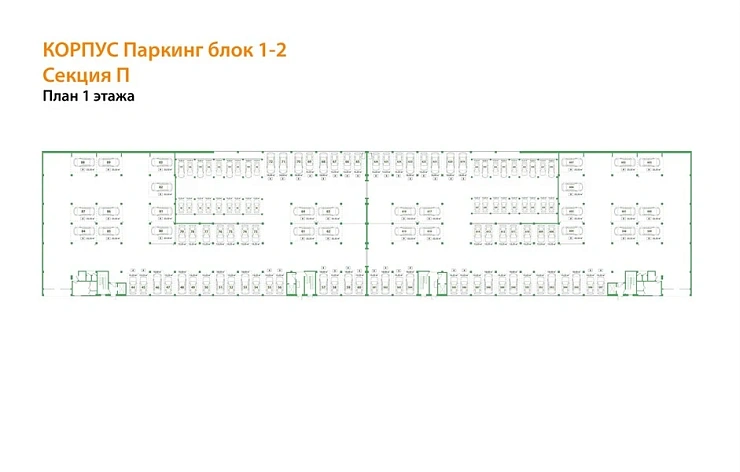 Машиноместо 13.3 кв. м