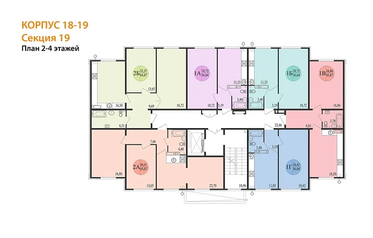 Квартира 1-комн. 43.87 кв. м