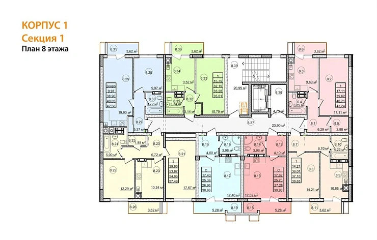 Квартира 2-комн. 57.49 кв. м