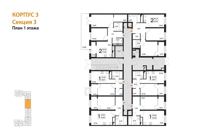 Квартира 2-комн. 77.28 кв. м