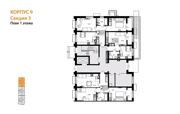 Квартира 1-комн. 33.7 кв. м