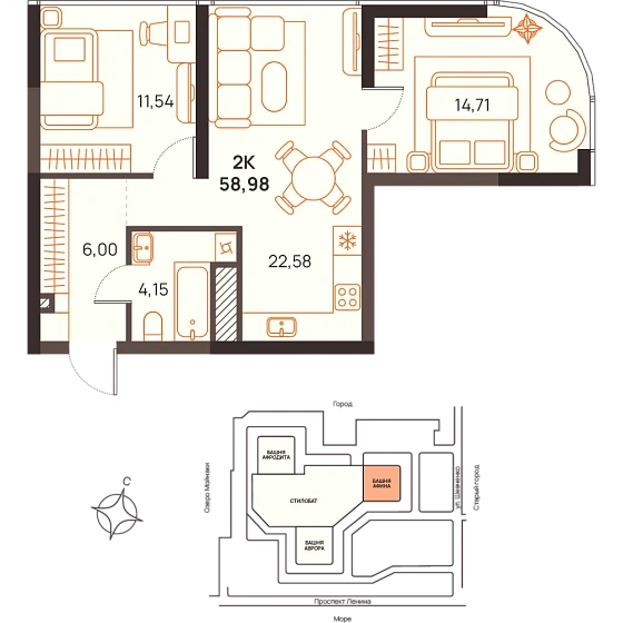 Квартира 2-комн. 58.98 кв. м