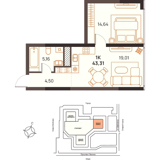 Квартира 1-комн. 43.31 кв. м