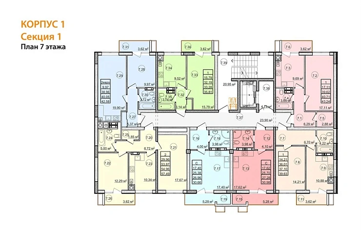 Квартира 2-комн. 57.49 кв. м