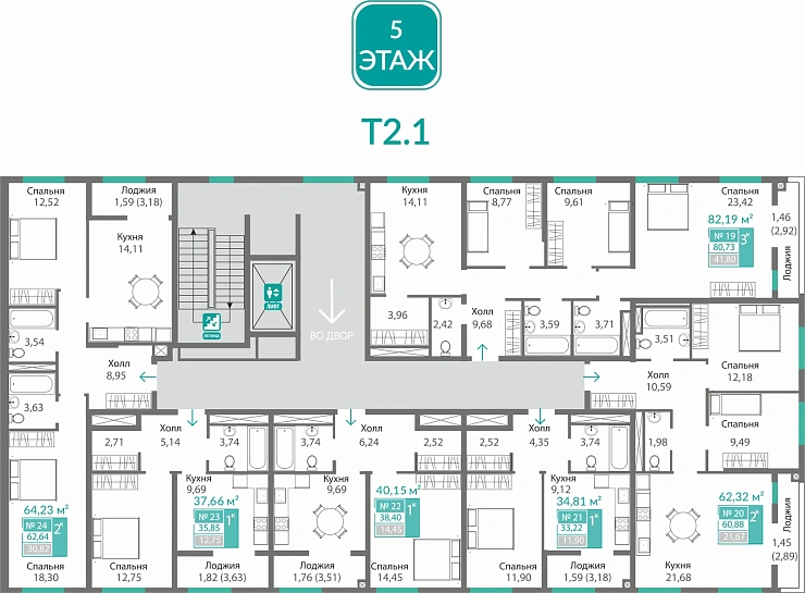 Квартира 3-комн. 80.73 кв.м