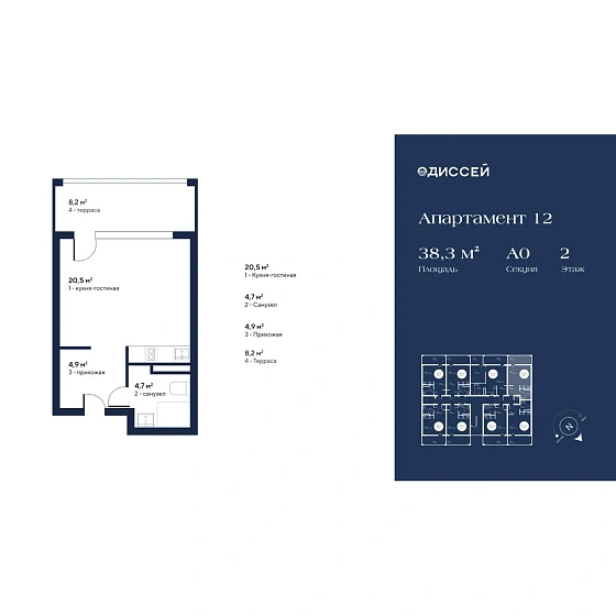 Апартаменты Студия 38.3 кв. м