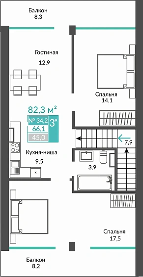 Апартаменты 3-комн. 82.3 кв.м