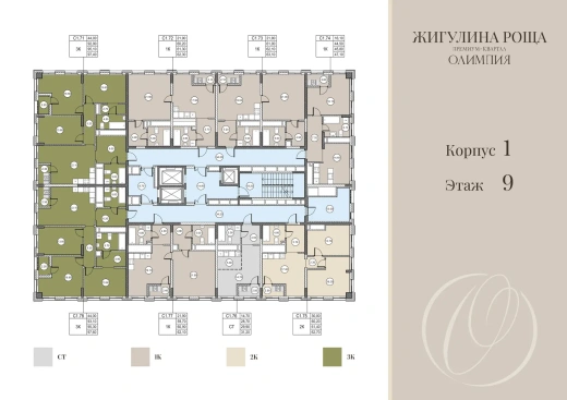Квартира 2-комн. 61.4 кв. м